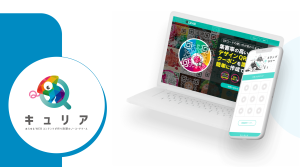 ノーコードキャンペーンサイト作成ツール